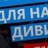 ТОП дивидендные ETF для пассивного дохода в 2025 Надежные ETF фонды с выплатами под 5 годовых