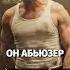 Я 3 года не в ресурсе ИТИШКА
