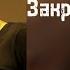 SAYAN Закрой мои глаза Official Audio