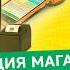 Автоматизация магазина с нуля в 2026 году уложились в 43 000 рублей Показываем как