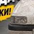 34 ГОДА БЕЗ МОЙКИ Volkswagen Passat B3 ОТМЫЛИ