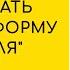 Мастер класс Как создать печатную форму в 1С с нуля
