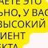 Если вы будете делать всего лишь эти 6 вещей ваш интеллект станет поистине редким