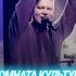 Комната культуры Самолёты Битва поколений