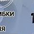 ОБСЛУЖИВАНИЕ И УСТРАНЕНИЕ ОШИБКИ КОФЕМАШИНЫ DELONGHI MAGNIFICA S РБТ Казань