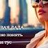 МУЗЫКА В ТРЕНДЕ 2025 РУССКИЕ ХИТЫ RUSSIAN MUSIC MIX ЛУЧШЕЕ 2025 НОВЫЙ СБОРНИК ХИТОВ