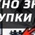 ВСЕ ПАРАМЕТРЫ ДИСКОВ без исключений