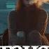 Kiliana X Jakone Жиганская NOCDEEP 𝘊𝘩𝘪𝘭𝘭𝘔𝘪𝘹