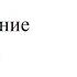Решите уравнение 6x 1 4x ОГЭ 2017 ЗАДАНИЕ 4 ШКОЛА ПИФАГОРА