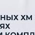 Анализ данных холтеровского мониторирования экг при аритмиях с широкими комплексами QRS