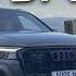 Выгодно ли привезти Audi Q7 в нынешних реалиях