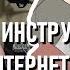 сочиняю песню по инструкциям из интернета за полтора часа