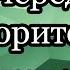 Очередь с приоритетами реализация на двоичной куче