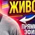 Обучение ДЕНЬ 1 2026