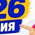 ПРЯМОЙ ЭФИР Аттестация на категорию 2026 новые правила стаж отчёт документы и Госуслуги