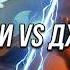 КАК ИГРАТЬ ПРОТИВ ДЖАРВАНА Мастер Йи Лига Легенд League Of Legends