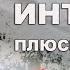 БЕСПРОВОДНОЙ ИНТЕРНЕТ Преимущества и недостатки MikroTik SXT 2 Koshelev Artem