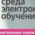 Анонс СЭО 3KL 4 1 11b дополнительная кнопка доступа к курсу оптимизация входа в СЭО 3KL через ЕСИА