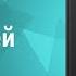 ТОП 7 Лучшие зарядки с технологией GaN для смартфонов и ноутбуков Рейтинг 2025 года