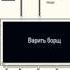 Построение диаграммы IDEF0 в Process Modeler Bpwin