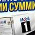 РАБОЧИЕ ССЫЛКИ MOBIL BAG IN BOX Советую делать заказы ДО ПОВЫШЕНИЯ ЦЕНЫ ВСЕ АКЦИИ РАБОТАЮТ