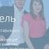 CL знакомство с Технологией Тестовые Программы