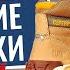 ТОП 5 Лучшие рабочие ботинки 2025 Рейтинг удобной рабочей обуви для мужчин