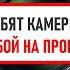 Все любят камеры Sony СОНИБОЙ НА ПРОКАЧКУ