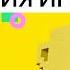 Занятие 25 Параллель B Теория игр