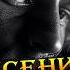 Сергей Есенин Сыпь гармоника СДП СДП гармоника Есенин