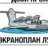 9 конструкций которые нарушают законы физики но работают