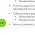 4 Удаление узла из бинарного дерева поиска