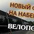 Усть Каменогорск ПОЕЗДКА НА ЧЕЧЕК новый флаг кшт Өскемен Ust Kamenogorsk усть каменогорск өскемен