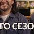 1 й сезон 2026 тема игровой процесс и не только Новости разработки League Of Legends
