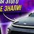 ГЛАВНЫЕ ФИШКИ LIXIANG про которые МАЛО КТО ЗНАЕТ СЕКРЕТЫ Li7 от ВЛАДЕЛЬЦА
