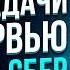 ТОП 4 задачи с интервью в Яндекс Сбер Т Банк X5 разбор