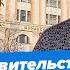 10 фактов о ФУ Финансового университета при Правительстве РФ