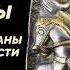 Фракийцы их язык и Восточные Балканы в эпоху Античности Семинар Института славяноведения и ИА РАН