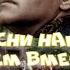 Любимые песни нашего кино Поём вместе
