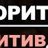 Важнейшая тема чтобы ЗАГОВОРИТЬ Инфинитив в немецком
