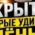 ЭТО считали НЕВОЗМОЖНЫМ Главные научные прорывы начала 2026 года