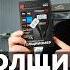 Обзор толщиномера RDevice Podbor 001