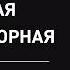 Пилы цепные аккумуляторные на 4 и 6 дюймов