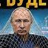 Парад 2026 года стал позорищем и унижением для Кремля Заговор элит против путина Савостьянов