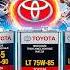 ВСЁ ПРО ТРАНСМИССИЮ TOYOTA LF 75W 75W90 GL5 LT 75W85 LX 75W85 Anton Mygt