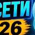 КАК ОПЛАЧИВАТЬ НЕЙРОСЕТИ В 2026 ГОДУ