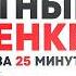 ВАЛЮТНЫЕ УДАЛЕНКИ Полный гайд на 10k мес в IT
