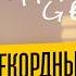 Переехать и бесплатно жить в Германии с помощью соцпроектов BFD и FSJ