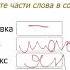 Разбор МЦКО по русскому языку за 6 класс Демоверсия 2026 года Ответы