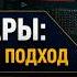 Дифференциальные пары как не испортить сигнал на плате